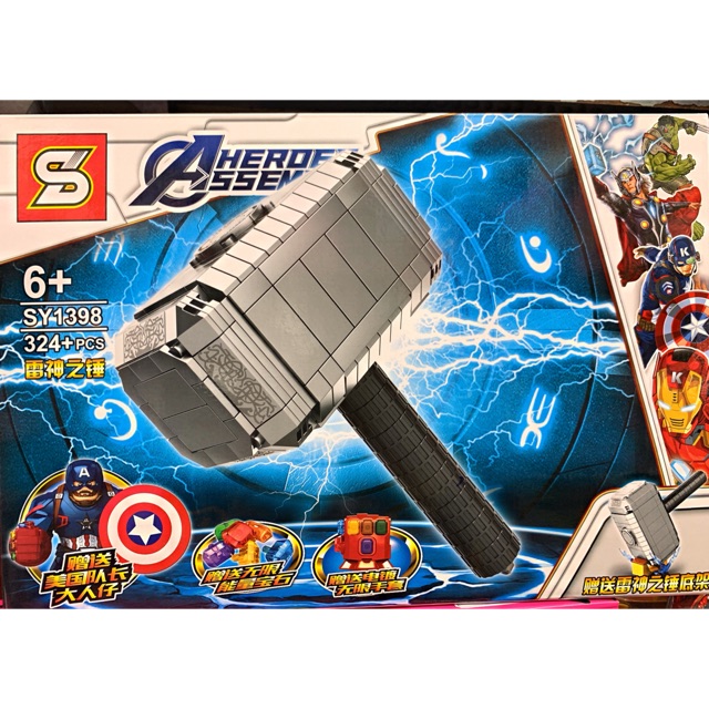 Đồ Chơi Lắp Ráp Xếp Hình Heroes Búa Thor SY1398-324 mảnh