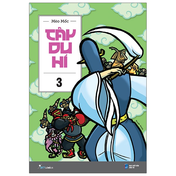 Sách Tây Du Hí - Tập 3 (Tái Bản)