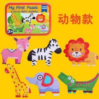 5 hộp puzzle