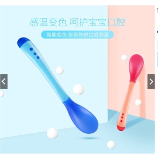 Muỗng Nhựa Cảm Biến Nhiệt An Toàn Cho Bé