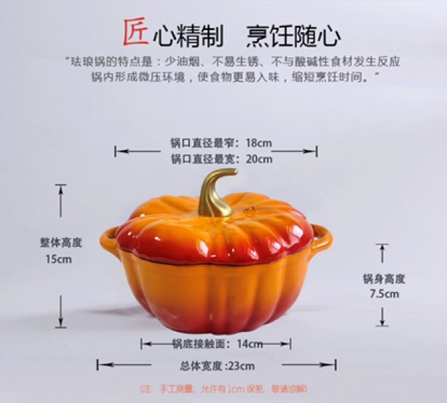 Nồi gang bí đỏ