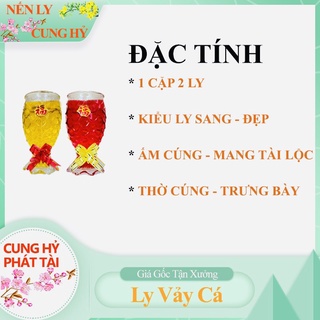 Đèn cầy ly vảy cá cao 13cm cặp 2 ly vàng đỏ sang trọng - nến ly cung hỷ