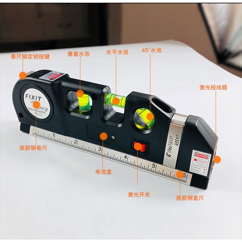Máy đo mức hồng ngoại laser, vạch ngang, kẻ đa năng, thước mức, dây, công cụ độ chính xác cao E633