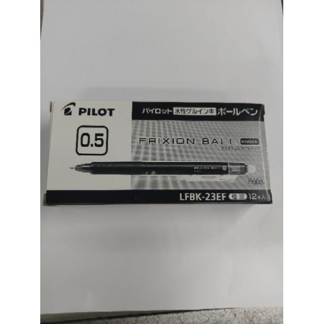 [MAILAM] Bút bi tẩy xóa được Frixion PiLot Nhật Bản LFB23 .ngòi bút 0.5
