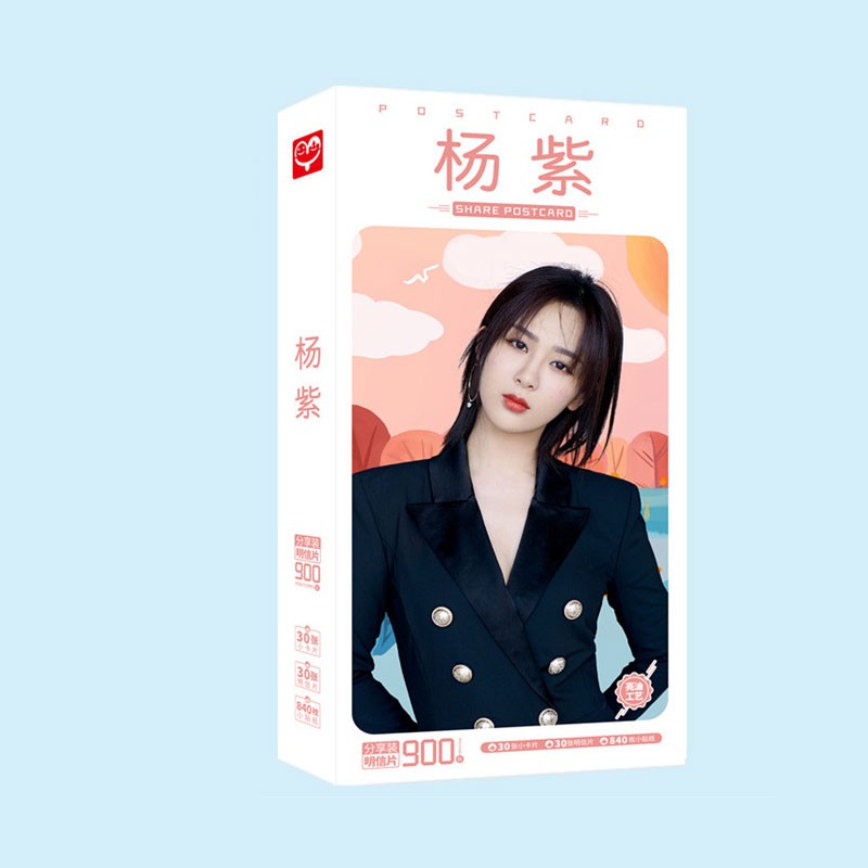 Postcard Dương Tử mới nhất