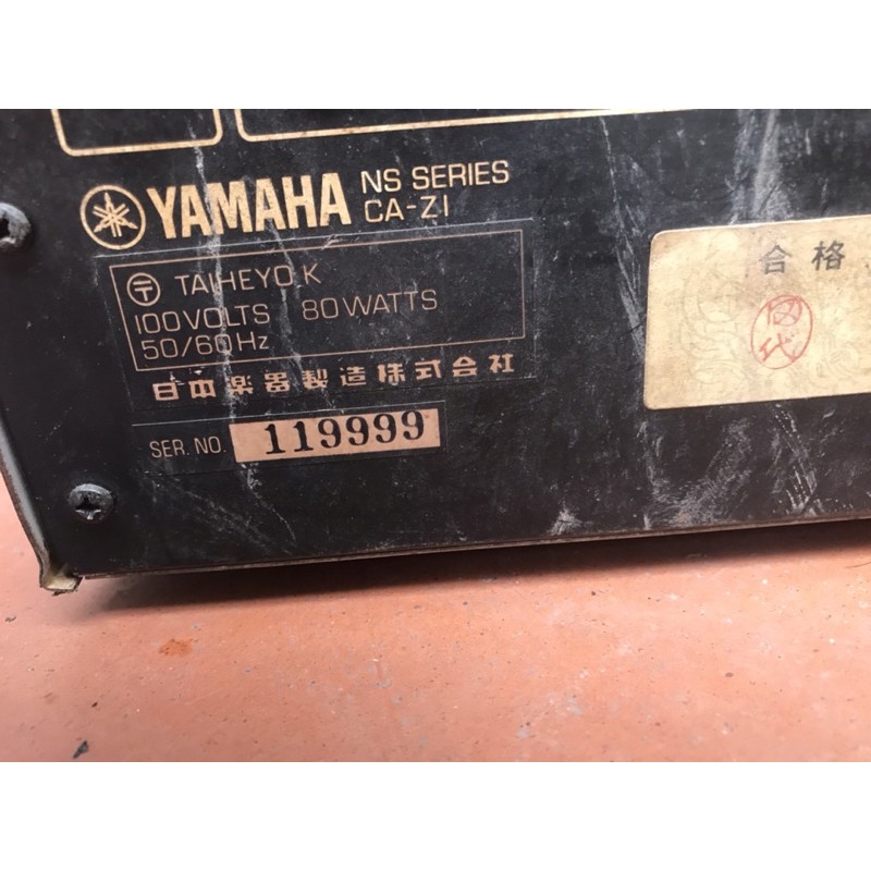 Amply nghe nhạc nội địa nhật Yamaha CA-ZI 100V/80W