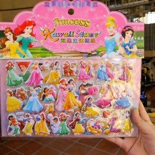 Sét 2 tờ sticker nổi 3d công chúa thay trang phục siêu xinh