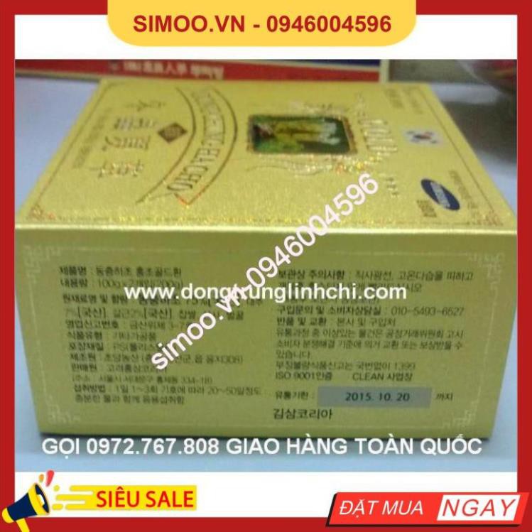 💥 ⚡ Đông Trùng Hạ Thảo Hàn Quốc Red Kimsan Dạng Viên Hộp 2 lọ x 100gr - 💥 ⚡ SẢN PHẨM CHÍNH HÃNG💥 ⚡