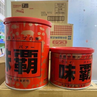 Nêm nước cốt gà cô đặc 1kg Hiroshi Kagome Nhật Bản