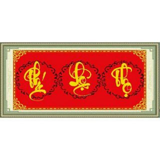 Tranh thêu chữ thập PHÚC LỘC THỌ  (222712)101×65cm chưa thêu.