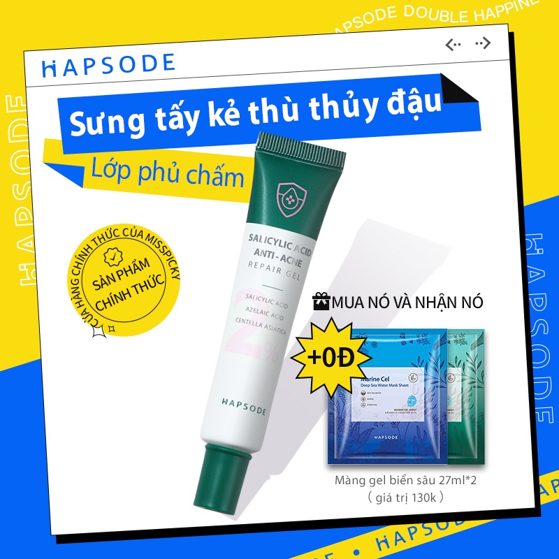 Hapsode  Gel Giảm Mụn Ẩn Và Thâm Gamma Megaduo Gel 15g