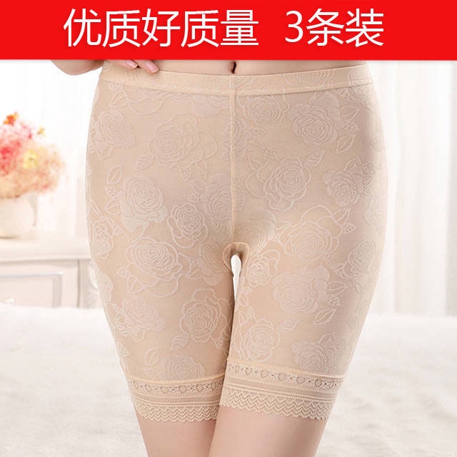 Set 3 Quần Lót An Toàn Mặc Trong Quần | BigBuy360 - bigbuy360.vn