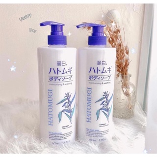 Sữa tắm dưỡng trắng da Hatomugi
