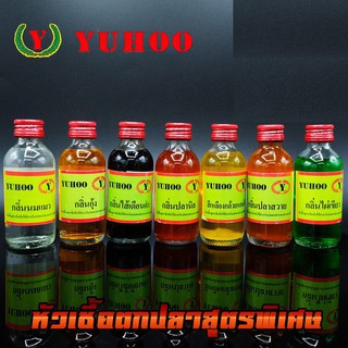 Mồi câu cá - Tinh mùi câu cá tra, cá trê - Hương câu cá chép - Tinh dầu mùi câu cá rô phi - Yuhoo Thái Lan