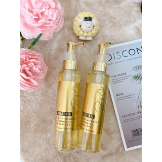 Body Oil Dưỡng Ẩm