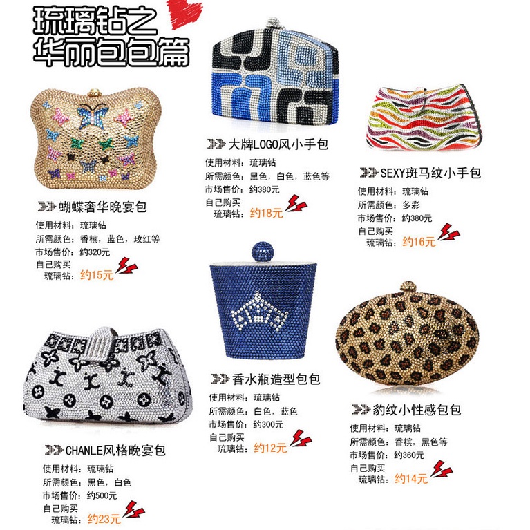 Túi charm 800 - 1000 hạt đá Diamond nhiều màu, nhiều kiểu mặt cắt, lẫn size trang trí vỏ ốp điện thoại, túi ví, DIY