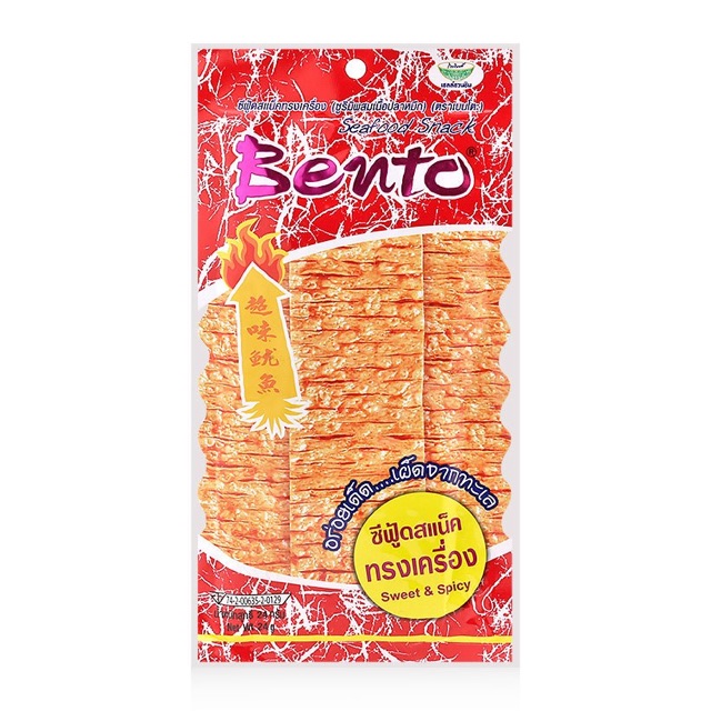 Bento-Mực tẩm gia vị 24g các vị- date 10/8/2021 | BigBuy360 - bigbuy360.vn