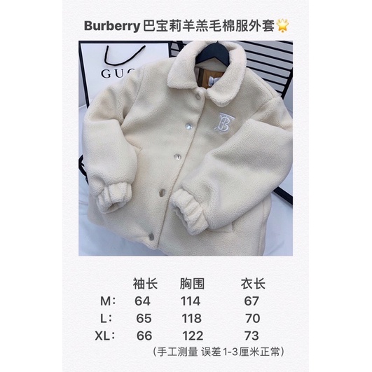 Áo khoác lông cừu nữ ngọt ngào tinh tế thương hiệu BURBERRY BBR