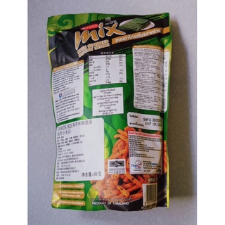Bánh Que Cọng Mix Thái Lan Vị Tảo Biển Nori Seaweed Biscuit Sticks