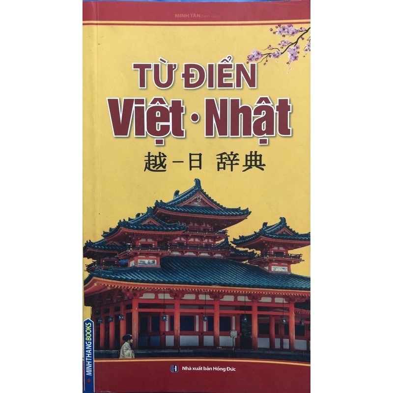 Sách - Từ điển Việt Nhật (bìa mềm)