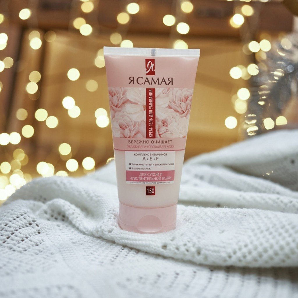 Sữa Rửa Mặt Ya Samaya Loại Bỏ Bã Nhờn Cho Da Thường Da Dầu 150ml