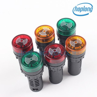 AD16-22SM AC220R  Đèn Còi Báo Đỏ điện áp 220VAC