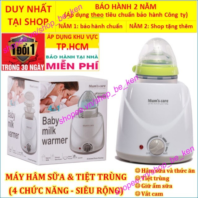 (BH 24 TH) Máy hâm sữa & Tiệt trùng bình sữa 4 chức năng Mum's Care MC7002 -Tốt hơn Fatzbaby FB3003SL FB3002SL FB3027SL