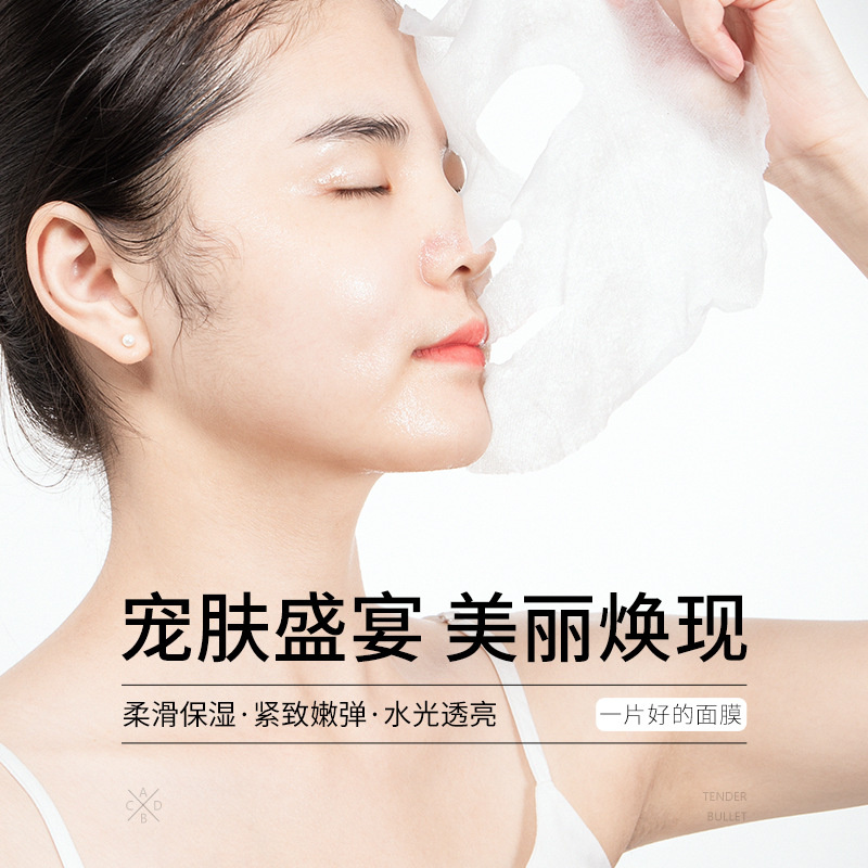 Mặt nạ dưỡng da dưỡng ẩm chiết xuất từ nha đam | BigBuy360 - bigbuy360.vn