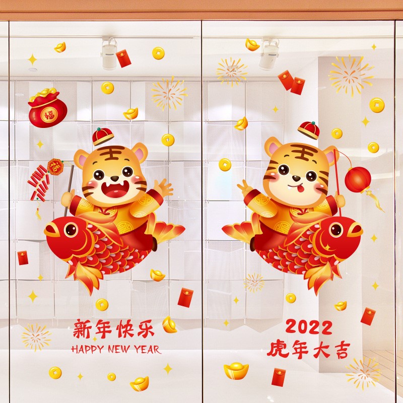 Tranh Decal Dán Kính Trang Trí Tết Nguyên Đán Mừng Năm Mới Happy New Year 04 DOKEY99