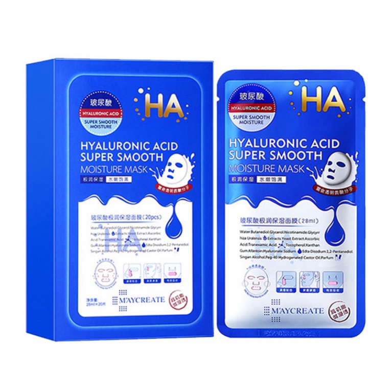 Noro mặt nạ dưỡng trắng da cấp ẩm HA loại HỘP (20 miếng) NMN1