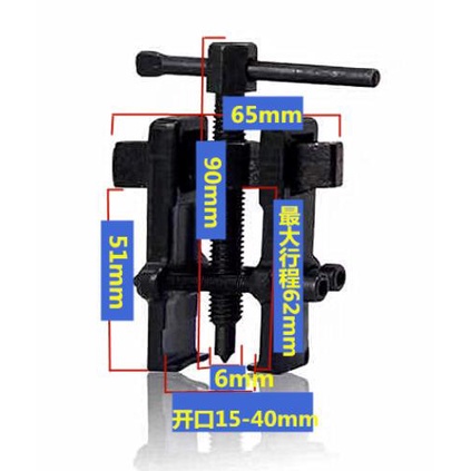CẢO BẠC ĐẠN CHỮ H ĐẦY ĐỦ KÍCH THƯỚC ĐỘ MỞ 15-40mm, 18-50mm, 20-85mm,20-95mm
