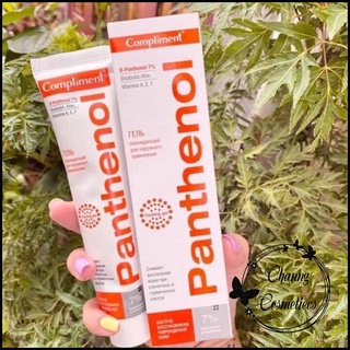 Gel dưỡng B5 Compliment 7% Panthenol