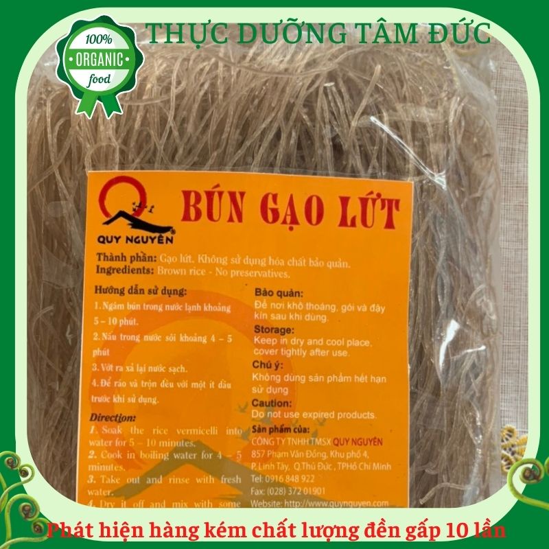 Bún gạo lứt Quy Nguyên thầy Tuệ Hải gói 200g - chùa Long Hương
