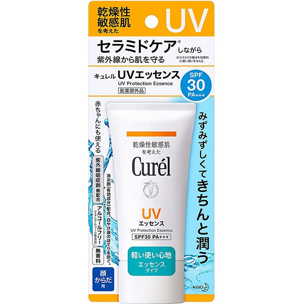 Tinh chất chống nắng Curel UV Protection Essence SPF30/PA+++ 50g