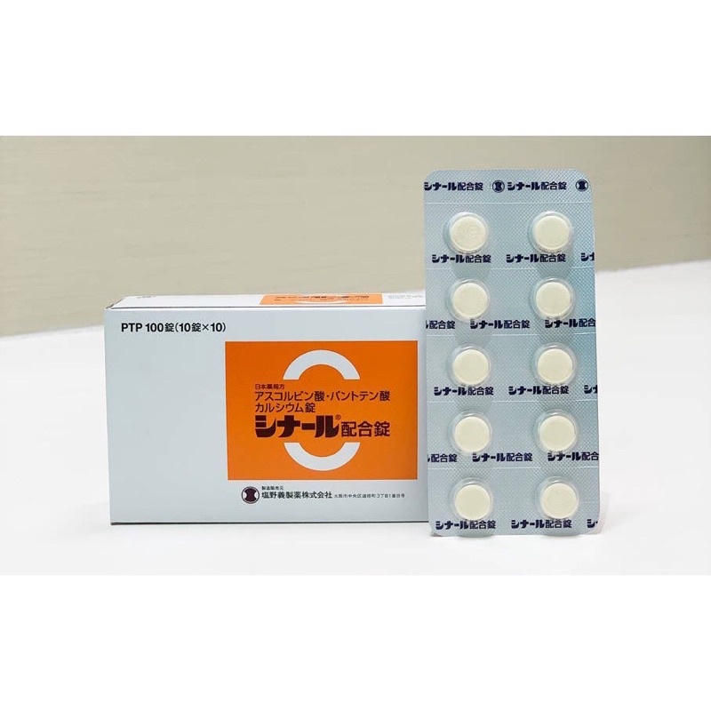 Viên Uống Trắng Da, Ngừa Mụn, Tăng Sức Đề Kháng, Giảm Thâm Nám Cinal C Nhật Bản - Hộp 100 viên