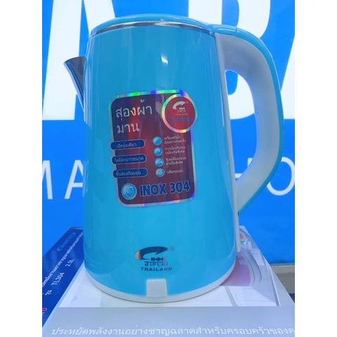 Ấm siêu tốc 2 lớp 2.5L Thái Lan Chính Hãng -sôi nhanh, mẫu mã đẹp