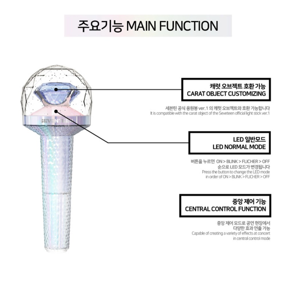 [SẴN - CHÍNH HÃNG] OFFICIAL LIGHT STICK SEVENTEEN VER 02 - ĐÈN CỔ VŨ 17 VER 2