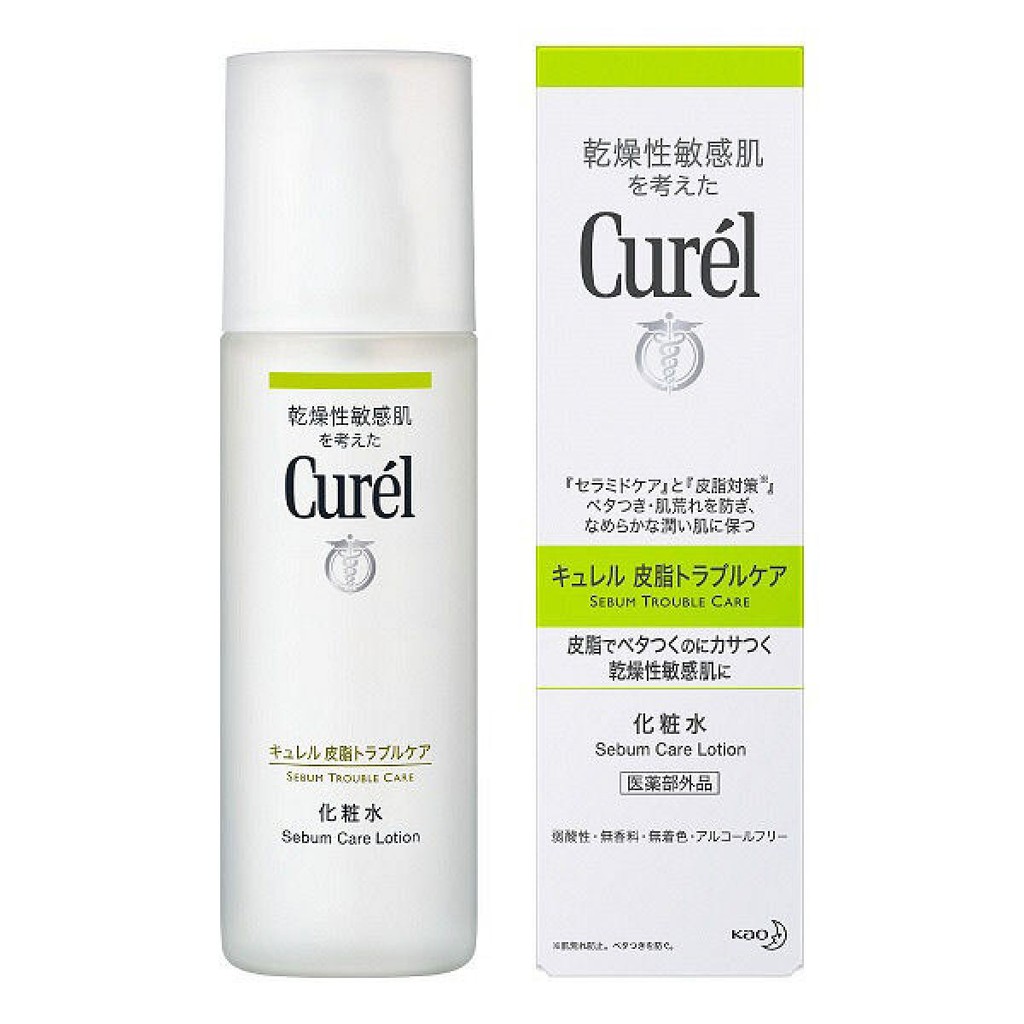 Lotion Dưỡng Da Curél Dành Cho Da Dầu 150ml