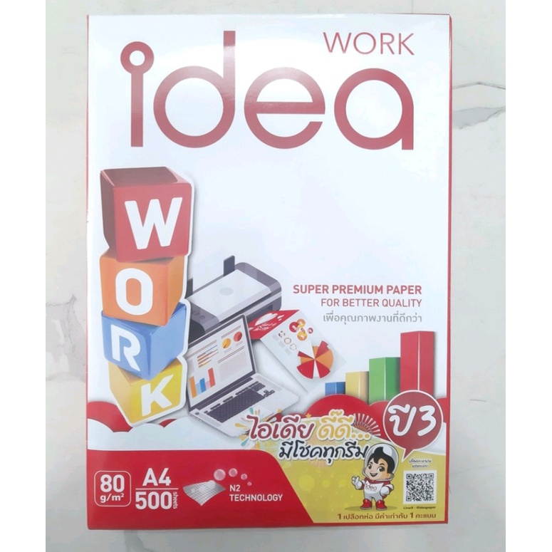 Giấy in trắng Idea 70gsm/ Idea 80gsm (500 tờ) - giấy photo