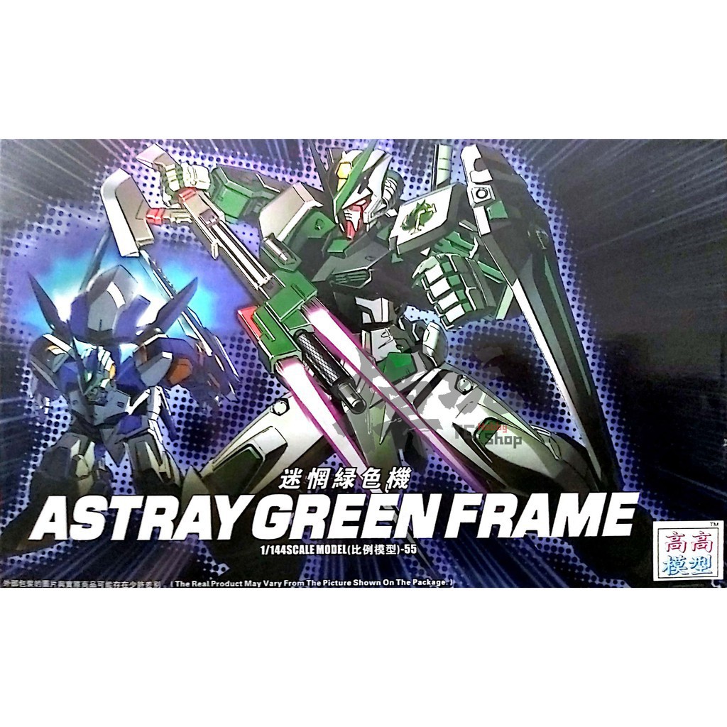 Mô hình Gundam HG Astray Green Frame 1/144  - Topgundam