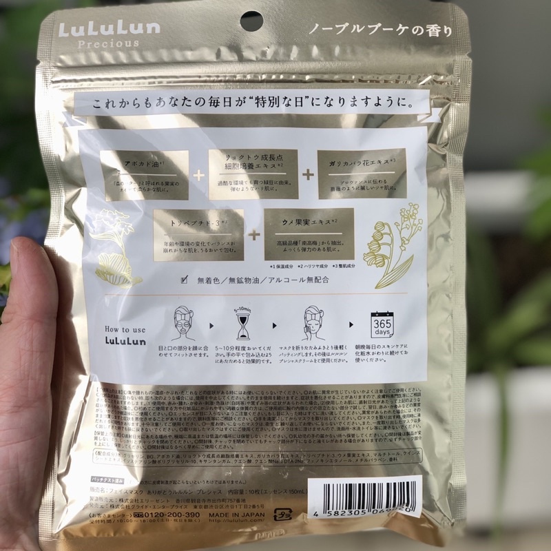Mặt nạ Lululun nội địa Nhật túi 10 miếng