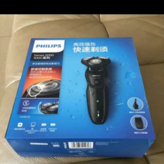 Máy Cạo Đa Năng PHILIPS S5082