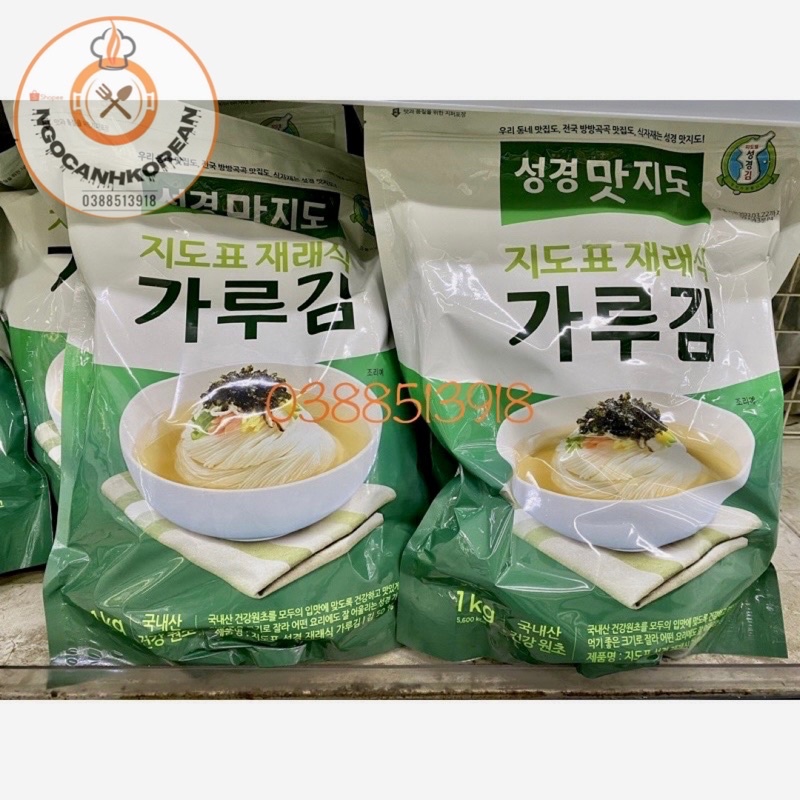 &lt;HOT&gt; Lá kim vụn ăn liền Sung Gyung Hàn Quốc 1kg gói lớn