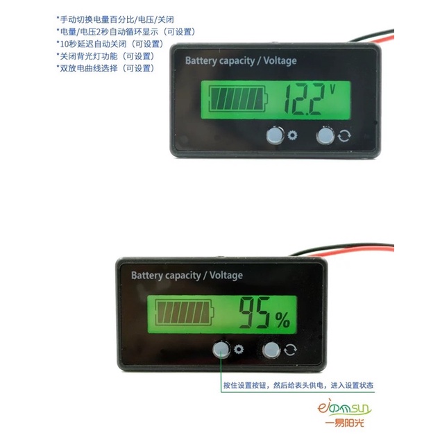 Vôn kế đồng hồ đo điện LCD 10-100VDC