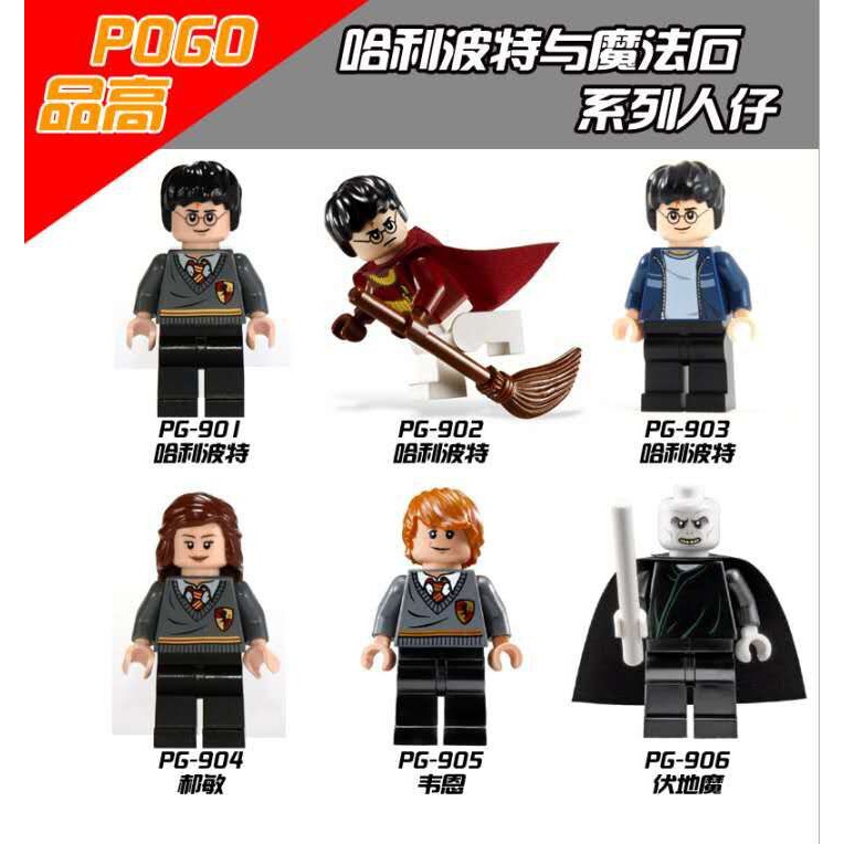 Khối xây dựng PG8010 búp bê minifigures 8 của Harry Potter và Hòn đá Phù thủy tương thích với LEGO