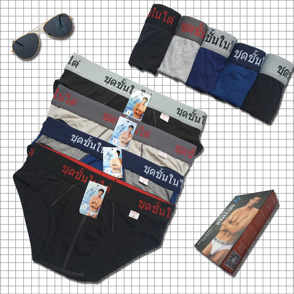 quần lót nam cao cấp