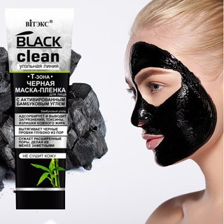 Mặt Na Lột Mụn cám Thải Độc Black Clean Chiết Xuất Than Tre