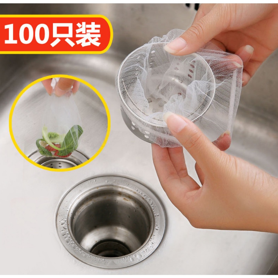 Túi Lọc Rác Bồn Rửa Chén Bát Thiết Kế Kiểu Lưới Đầu Có Chun Co Giãn Chống Tắc Nghẽn Ống