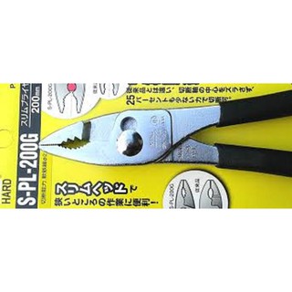 Kìm cá sấu mỏng cán trần 200mm Tsunoda S-PL-200