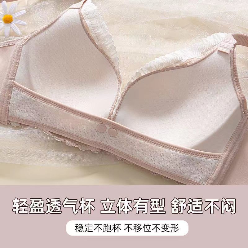 Áo Ngực Không Gọng Cài Khóa Trước Chống Chảy Xệ Thoải Mái Tiện Dụng Cho Mẹ Bầu